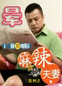 日本孕妇妊娠孕交